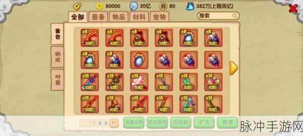 造梦西游OL联盟魔窟探险全攻略，揭秘轻松进入魔窟秘境之道
