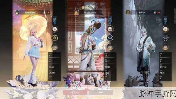 永劫无间破阵赛季，三排环境与阵容搭配深度剖析