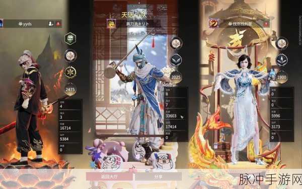 永劫无间破阵赛季，三排环境与阵容搭配深度剖析