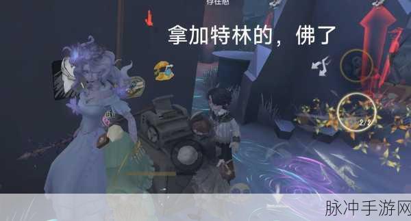第五人格，佛系屠夫与修罗系屠夫，你的监管者是哪一款？