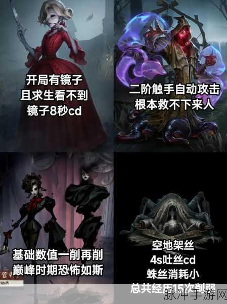 第五人格，佛系屠夫与修罗系屠夫，你的监管者是哪一款？