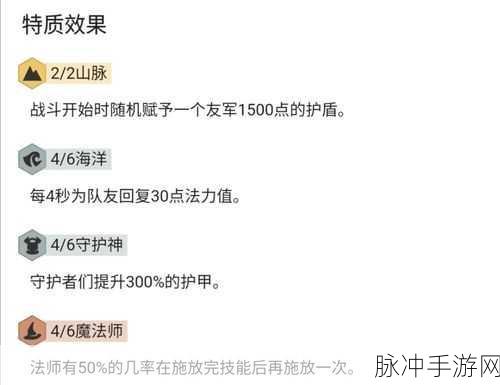 云顶之弈山脉法海战术揭秘，解锁登顶秘籍