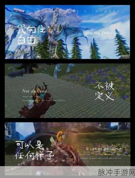 妄想山海奇遇,笑靥花的寻觅与探险全攻略
