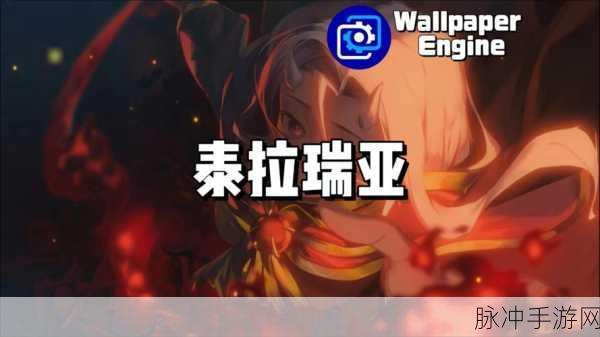 泰拉瑞亚，解锁未知世界的财富与奇遇之旅