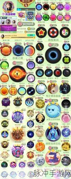 球球大作战，送礼积分最大化利用，解锁稀有道具的终极秘籍