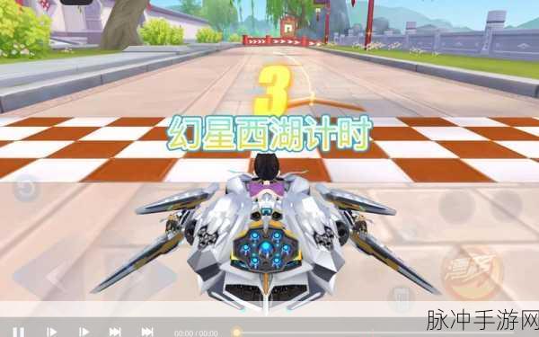 QQ飞车西湖B车震撼登场，开启竞速之梦的西湖新篇章
