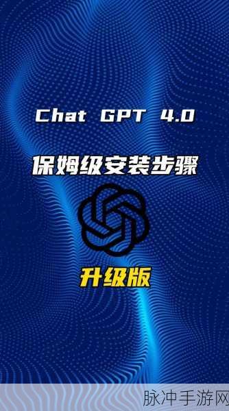 ChatGPT4收费全解析,玩家如何精明付费