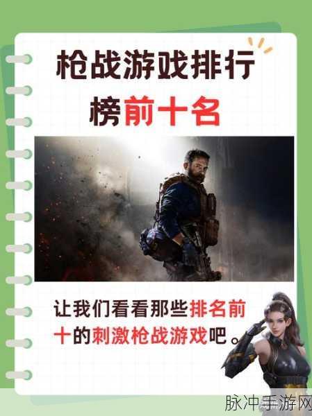 金属转轮射击，点燃你的枪战激情，下载即刻开战