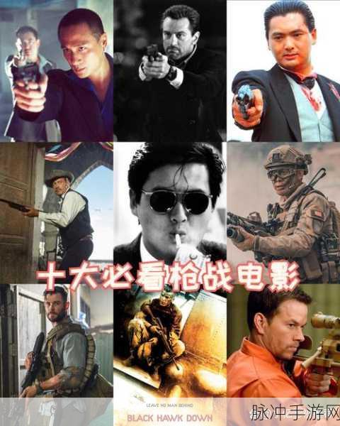 金属转轮射击，点燃你的枪战激情，下载即刻开战
