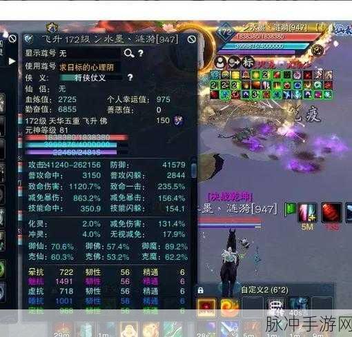 诛仙3,天华与辰皇,谁才是你的战斗首选?