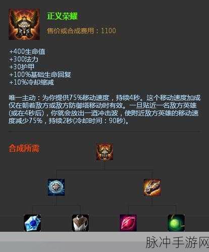 正义荣耀，沉浸式西方魔幻之旅，精致画面引领新风尚
