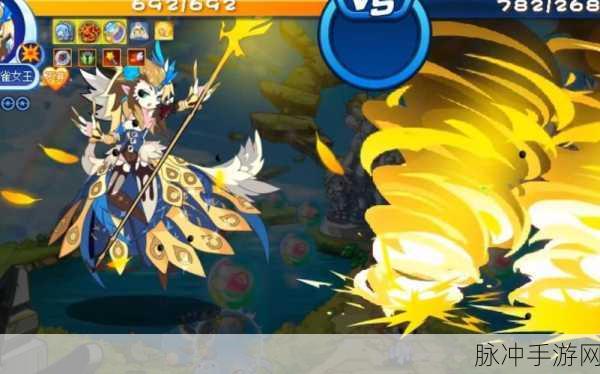 洛克王国,暗黑孔雀女王与光明宠物巅峰对决