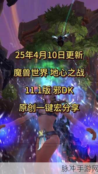 魔兽世界帧数调整秘籍，解锁流畅游戏体验