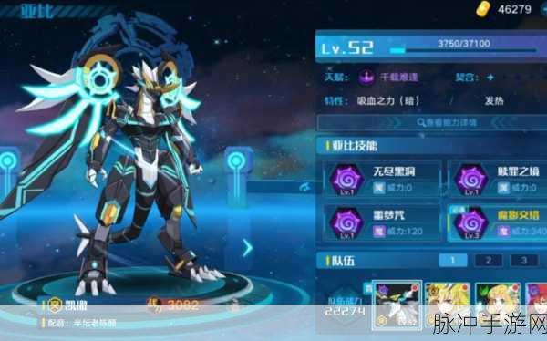 奥拉星手游凯撒亚比深度解读,属性、技能与获取秘籍