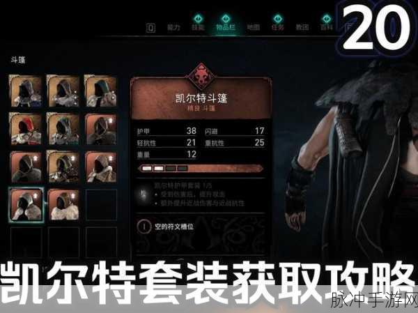刺客信条英灵殿深度探索,雷神之锤妙尔尼尔获取全攻略