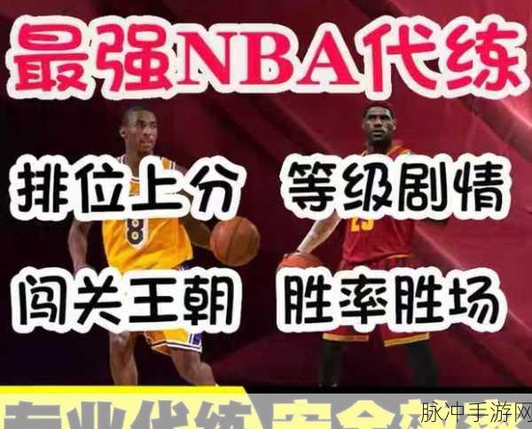 GTA5萨菲尔好感度,解锁隐藏剧情与特殊奖励