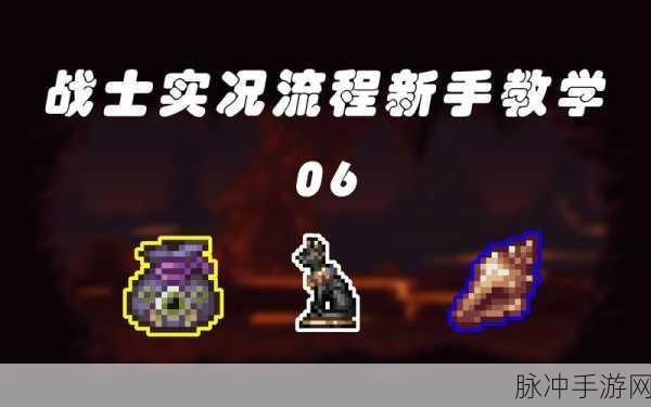 泰拉瑞亚雕像奇趣掉落,解锁你的探险新篇章!