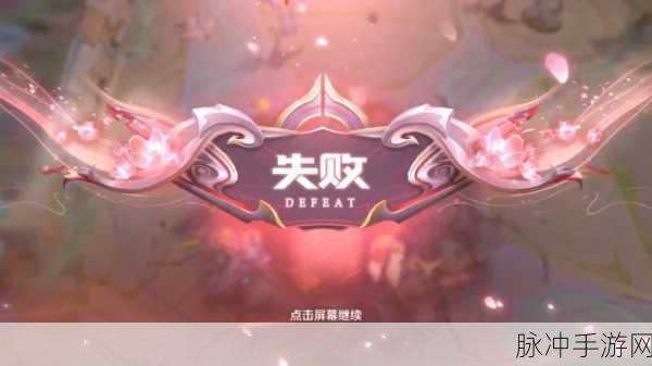 王者荣耀技能失灵,玩家游戏体验陷入困境