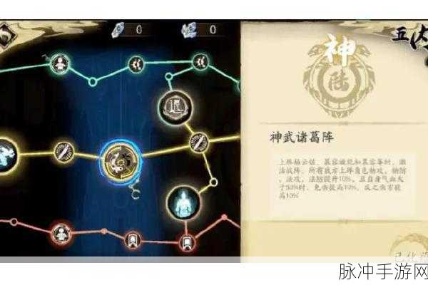 天地劫,幽城再临深度探索,羽士魂石搭配与同魂套装揭秘
