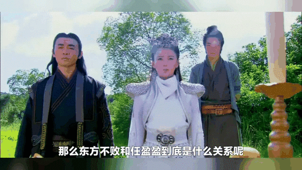 揭秘东方不败,篡位后为何对任盈盈宠爱有加?