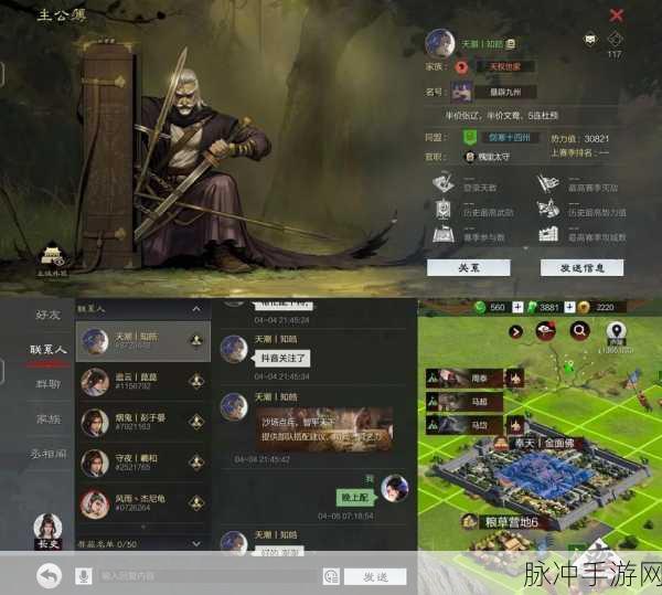率土之滨苹果ID直通安卓,开启跨平台策略盛宴!