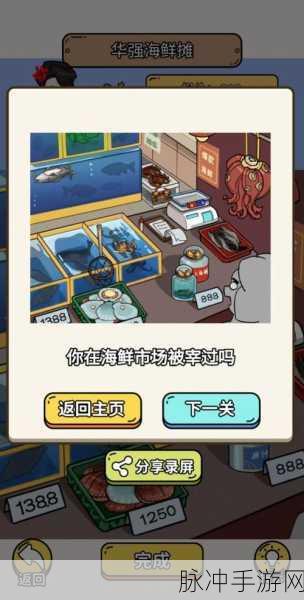 疯狂爆梗王,解锁梗知识新玩法的休闲手游盛宴