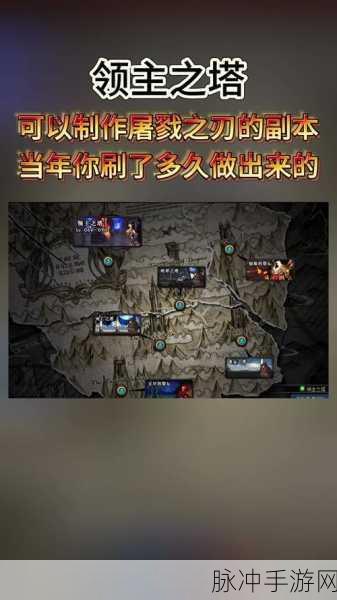 DNF刷塔全攻略,揭秘挑战之地的入口