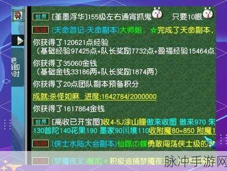 梦幻西游暗雷改版,解锁传说新技巧,挑战与机遇并存