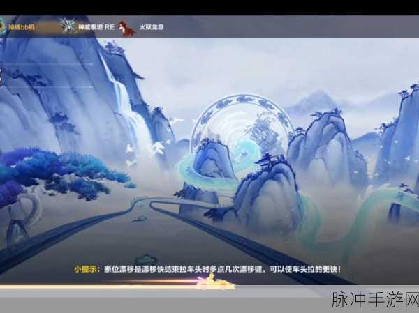 探索阴阳界果盘手游,东方玄幻仙侠之旅震撼开启