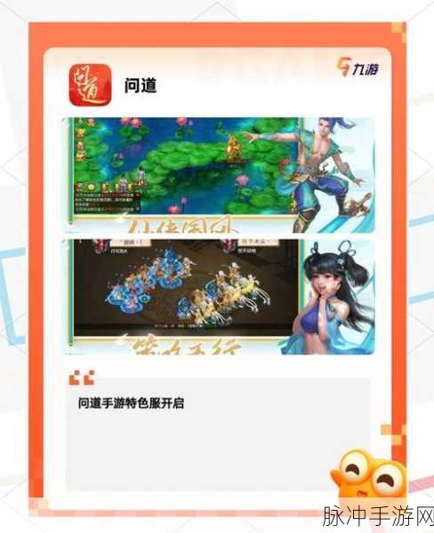 探索阴阳界果盘手游,东方玄幻仙侠之旅震撼开启