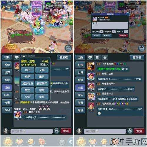 梦幻西游手游,安卓与苹果数据互通全解析