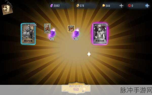 第五人格金属棒谜题解锁,精通拖动技巧,挑战无压力通关