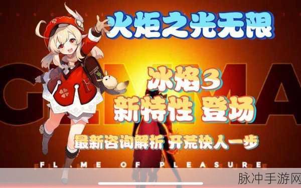 火炬之光无限月女冰焰旋风斩深度解析