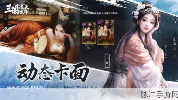 远征启示录,烧脑卡牌新纪元,策略对决一触即发