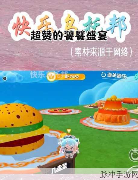 河马解说引领风潮,美味星球上演饕餮视觉盛宴
