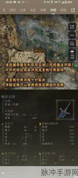 艾尔登法环,长弓获取全攻略,助你远程制敌