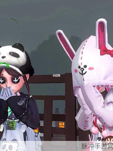 第五人格新惊喜，小女孩熊猫皮肤，萌化你的逃生之旅！