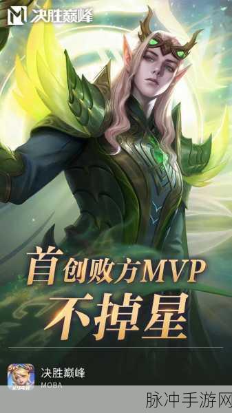 激斗峡谷国际服震撼登场,5v5公平竞技,MOBA新纪元等你来战!