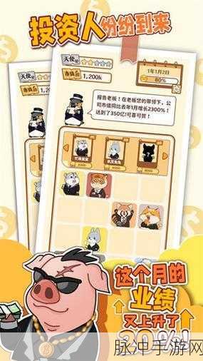 报告老板2048萌翻天际,Q版模拟经营新体验等你来下载!