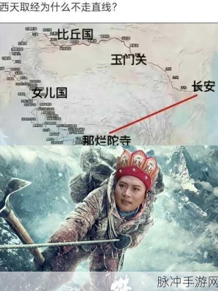 横扫西游风光不再,玩家探秘,门槛何在?