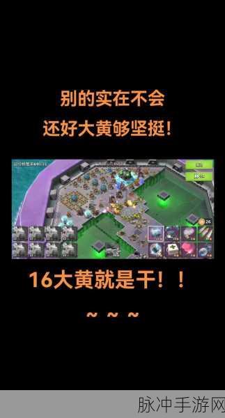 海岛奇兵螃蟹传奇奖杯获取全攻略