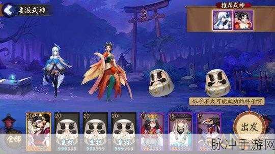 阴阳师委派任务揭秘,谁才是驱鼠高手?老鼠天敌与朋友圈大起底