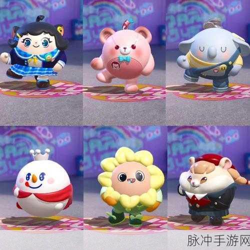 蛋仔派对,解锁小熊跳舞动作全攻略