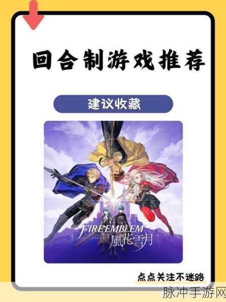魔法对决燃爆指尖,实时PVP策略战棋新体验等你来战!