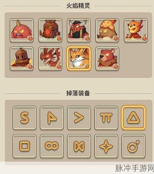 冒险与精灵,深度解析大地精灵属性及天赋