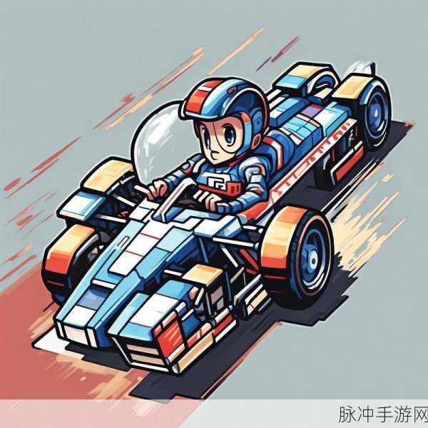 像素车车，沙盒像素赛车，速度与创意的激情碰撞！