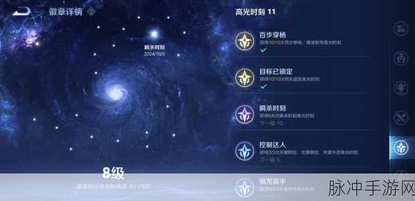 新仙剑奇侠传手游深度探索，角色攻略与女娲石获取秘籍