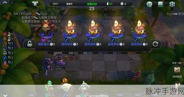 多多自走棋深度解析，战兽猎玩法技巧全揭秘