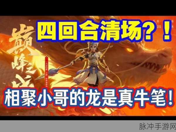 大话西游手游男龙技能深度剖析，龙之力量，觉醒时刻，战火再掀狂澜！