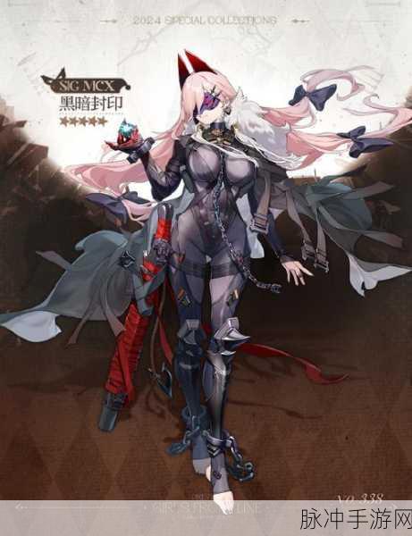 少女前线SIGMCX克拉肯猎人深度解析